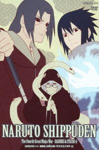 NARUTO-ナルト-疾風伝 忍界大戦・サスケとイタチ 4