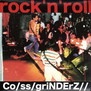 rock'n'roll＜音圧鬼盤＞