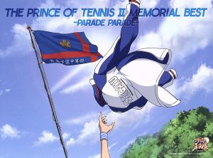 テニスの王子様:THE PRINCE OF TENNIS Ⅱ MEMORIAL BEST-PARADE PARADE-