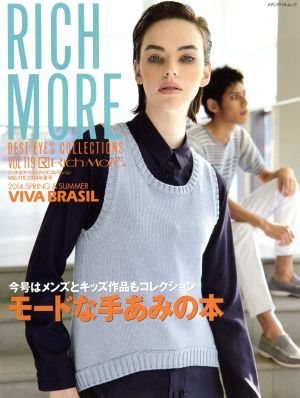 RICH MORE BEST EYE'S COLLECTIONS(VOL.119) メディアパルムック