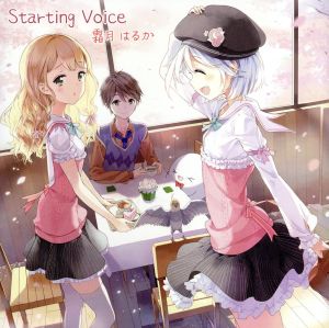 Starting Voice