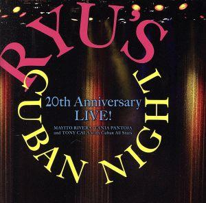 村上龍プロデュース Ryu's Cuban Night 20th Anniversary LIVE！