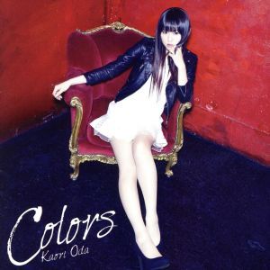 Colors(初回生産限定盤)(DVD付)