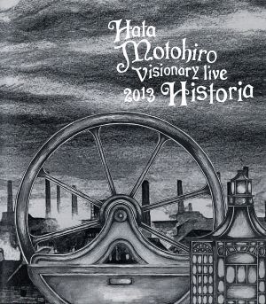 Hata Motohiro Visionary live 2013-historia-(Blu-ray Disc)
