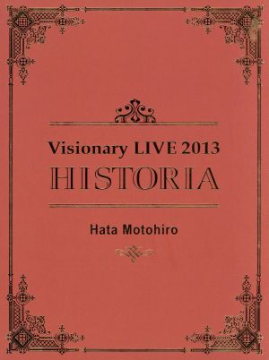 Hata Motohiro Visionary live 2013-historia-(初回生産限定版)(Blu-ray Disc)