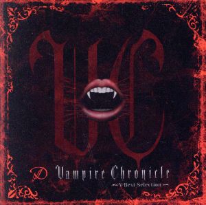 Vampire Chronicle～V-Best Selection～