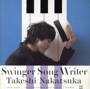 Swinger Song Writer-10th Anniversary Best-(DVD付)(SHM-CD+DVD)
