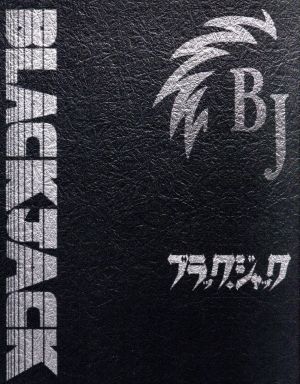 ブラック・ジャック～Blu-ray BOX～(Blu-ray Disc)