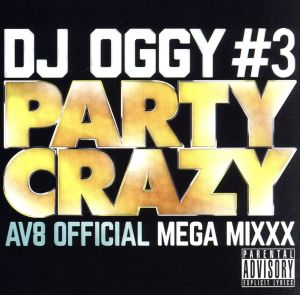 PARTY CRAZY #3-AV8 OFFICIAL MEGA MIXXX-