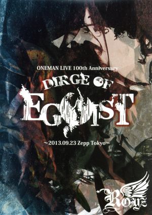 ONEMAN LIVE 100th Anniversary DIRGE OF EGOIST～2013.09.23 Zepp Tokyo～