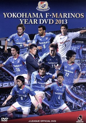 横浜F・マリノス イヤーDVD 2013 新品DVD・ブルーレイ | ブックオフ ...