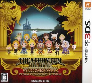 未使用 ニンテンドー3DS LL シアトリズム ファイナルファンタジー FF