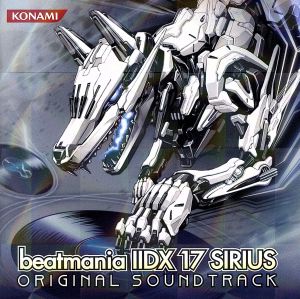 beatmania ⅡDX 17 SIRIUS ORIGINAL SOUNDTRACK【コナミスタイル盤】