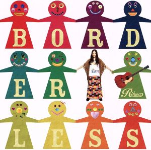 BORDERLESS(初回限定盤)(DVD付)