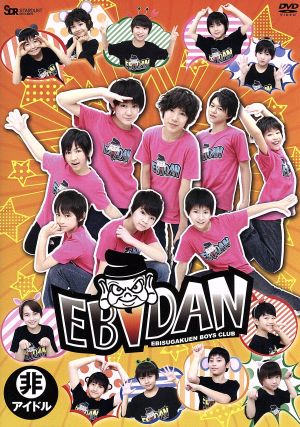 EBiDAN DVD-BOX