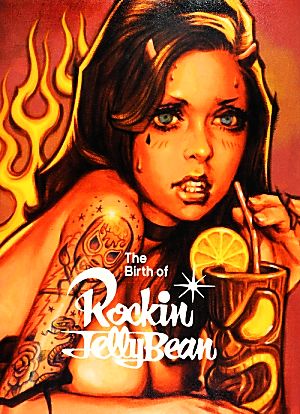 The Birth of Rockin'Jelly Bean 新品本・書籍 | ブックオフ公式 ...