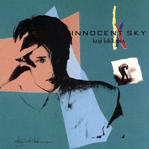INNOCENT SKY(SHM-CD)