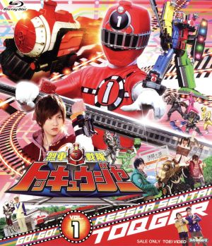 スーパー戦隊シリーズ 烈車戦隊トッキュウジャー VOL.1(Blu-ray Disc)