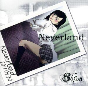 Neverland