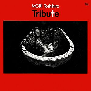 Tribute 北の大地の記憶 クムランアートブックシリーズVol.8