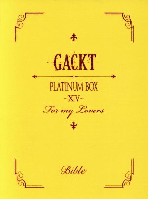 PLATINUM BOX ～ⅩⅣ～