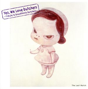 Yes,We Love butchers～Tribute to bloodthirsty butchers～“The Last Match