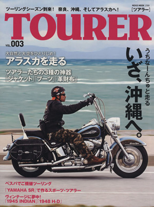 TOURER(Vol.3) NEKO MOOK