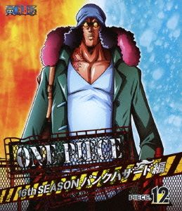 ONE PIECE ワンピース 16THシーズン パンクハザード編 piece.12(Blu-ray Disc)