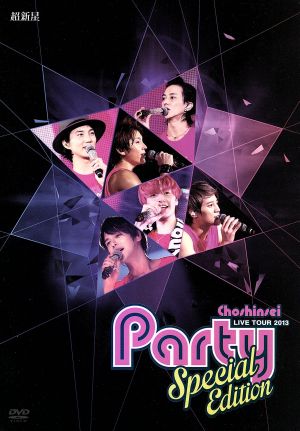 超新星 LIVE TOUR 2013“Party
