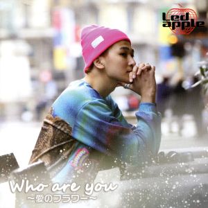 WHO ARE YOU～愛のフラワー～(初回限定盤 ギュミンVER.)(DVD付)