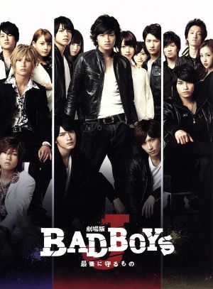 劇場版 BAD BOYS J-最後に守るもの-(初回限定豪華版)(Blu-ray Disc ...