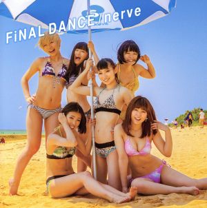 FiNAL DANCE/nerve(DVD付B)