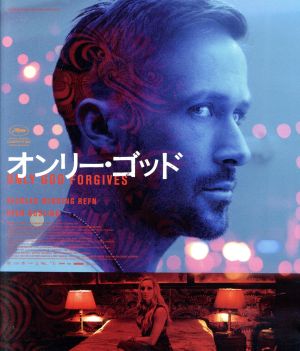 オンリー・ゴッド スペシャル・コレクターズ・エディション(Blu-ray Disc)