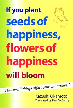 If you plant seeds of happiness,flowers of happiness will bloom