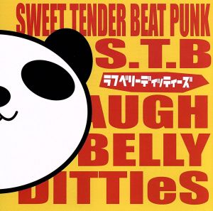 SWEET TENDER BEAT PUNK