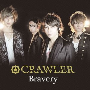 Bravery(DVD付)