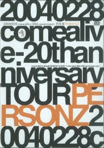 20040228 comealive-20th anniversary TOUR