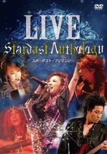 Stardust Anthology