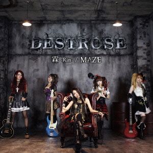 霖-Rin-/MAZE