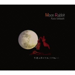 Moon Rabbit