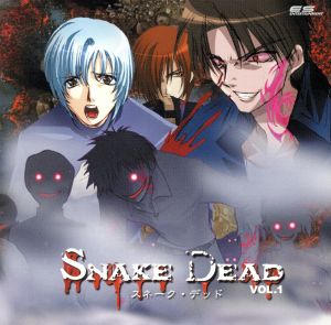 SNAKE DEAD(スネーク・デッド) VOL.1(DVD付)