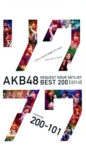 AKB48 リクエストアワーセットリストベスト200 2014 (200～101ver.) スペシャルBlu-ray BOX(Blu-ray Disc)