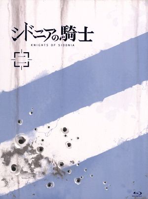 シドニアの騎士 二(初回生産限定版)(Blu-ray Disc)