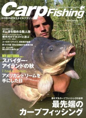 Carp Fishing(Vol.13 2014 Spring) 別冊つり人Vol.366