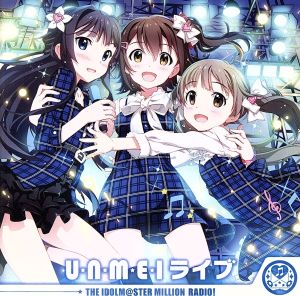 アイドルマスター ミリオンラジオ:U・N・M・E・I ライブ(初回限定盤A)(Blu-ray Disc付)