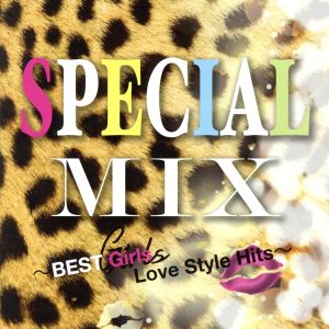 SPECIAL MIX～Best Girls Love Style Hits～