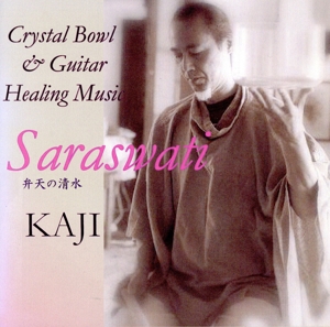 Saraswati