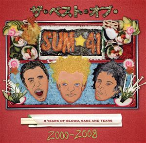 ザ・ベスト オブ・SUM41 -出血暴飲感涙ベスト-(SHM-CD)