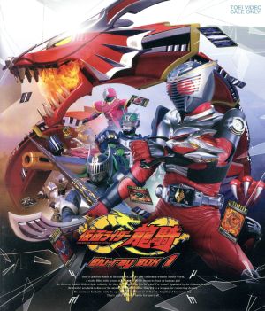 仮面ライダー龍騎 Blu-ray BOX 1(Blu-ray Disc)