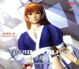 DEAD OR ALIVE Ultimate オリジナルサウンドトラック ディスクA&ディクスB・C